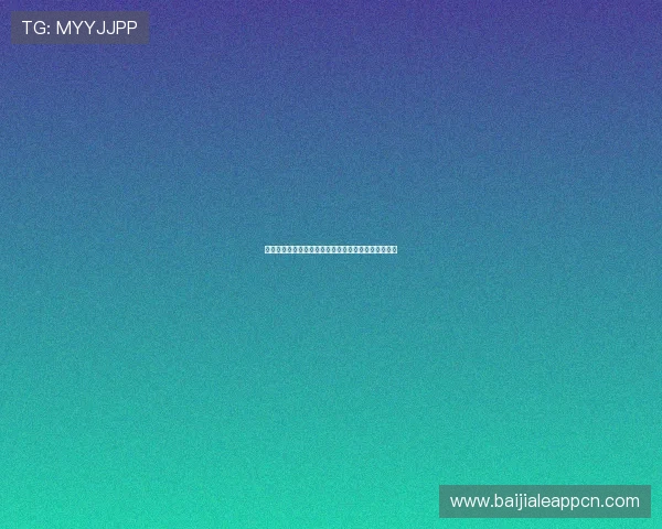 真人视讯真人版全站登录安全稳定，畅享高清娱乐体验