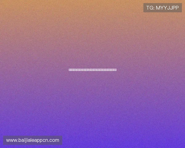 真人视讯注册中心安全快速流程详解让你轻松注册体验高品质视讯娱乐 真人视讯注册中心安全快速流程详解让你轻松注册体验高品质视讯娱乐