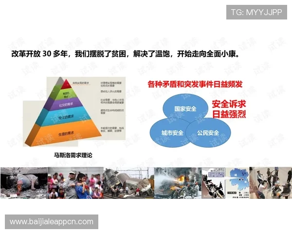 云顶国际网址登录不进去的常见问题及应对技巧介绍 云顶国际网址登录不进去的常见问题及应对技巧介绍