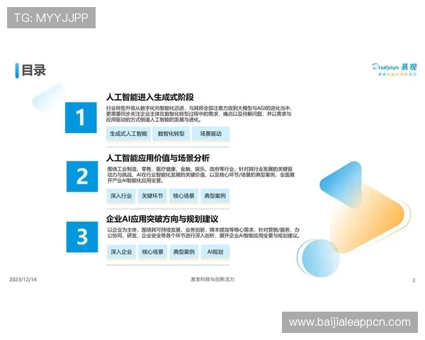 agapp安装过程中遇到问题怎么办,完整解决方案指南 agapp安装过程中遇到问题怎么办,完整解决方案指南