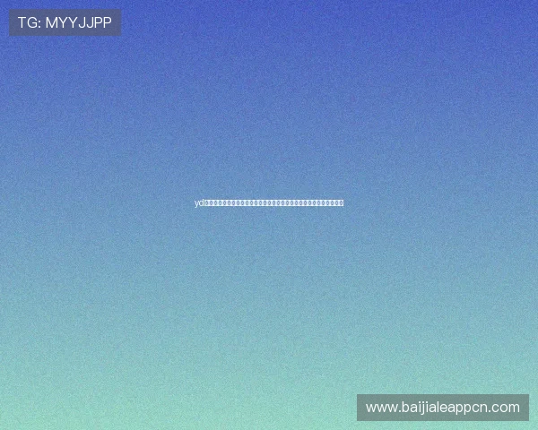 yd云顶集团官网最新公告全面解析助你了解云顶集团最新动态与发展方向 yd云顶集团官网最新公告全面解析助你了解云顶集团最新动态与发展方向