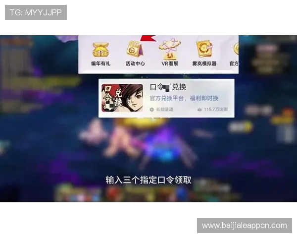 DG视讯最新优惠活动汇总助力玩家享受更多福利与惊喜 DG视讯最新优惠活动汇总助力玩家享受更多福利与惊喜