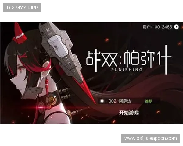 云顶网上官网官方平台全面介绍与最新优惠活动解析