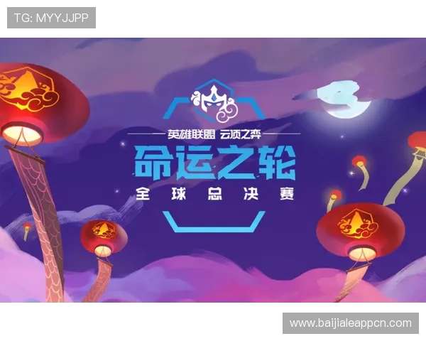 云顶赛事规则常见问题解答：参赛者最关心的规则疑问解析