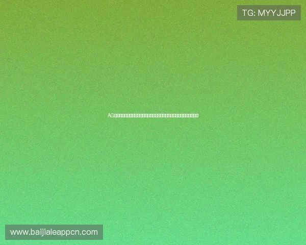 AG视讯澳娱乐平台多重防作弊系统,营造公平公正的游戏环境,保障玩家权益 AG视讯澳娱乐平台多重防作弊系统,营造公平公正的游戏环境,保障玩家权益