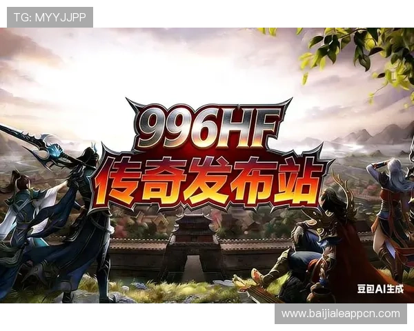 PA真人国际的游戏种类丰富多样,满足不同玩家的娱乐需求与偏好 PA真人国际的游戏种类丰富多样,满足不同玩家的娱乐需求与偏好