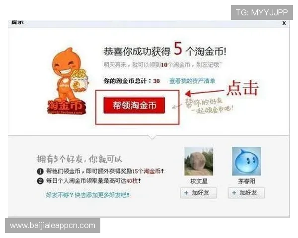 bob真人会员登录入口官网最新官方入口地址全面介绍帮助玩家顺利登录体验