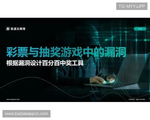 AG视讯国际厅最新玩法介绍：提升您的游戏体验与赢取概率