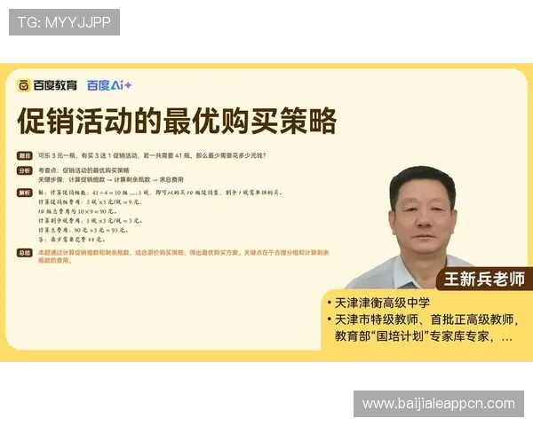 K8视讯官网首页的最新优惠活动与促销策略全面解读 K8视讯官网首页的最新优惠活动与促销策略全面解读