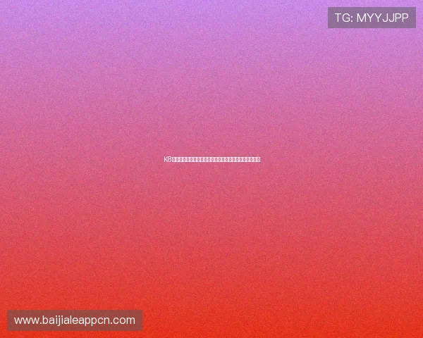 K8凯发百家乐官网安全可靠的在线娱乐平台推荐与详细攻略 K8凯发百家乐官网安全可靠的在线娱乐平台推荐与详细攻略