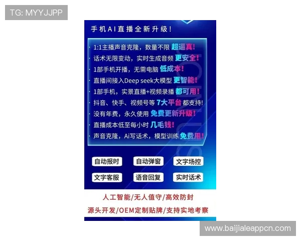 全面解析视讯直播官网的功能优势与最新技术应用提升观看体验