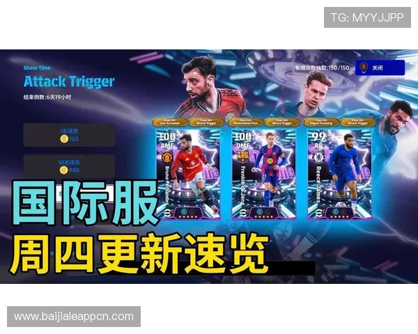 全面解析e星体育真人app的最新功能与使用技巧，助你轻松享受高品质体育娱乐体验