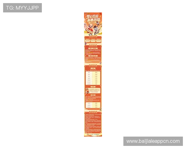 PA视讯官网提供的丰富游戏种类与最新优惠活动详细攻略助你轻松赢取丰厚奖励 PA视讯官网提供的丰富游戏种类与最新优惠活动详细攻略助你轻松赢取丰厚奖励