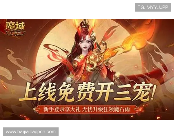 亚星娱乐百家乐官网最新优惠活动与奖励机制详解助力玩家轻松获利 亚星娱乐百家乐官网最新优惠活动与奖励机制详解助力玩家轻松获利