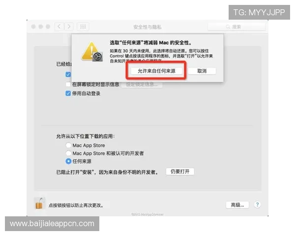 全面解析视讯app下载安装过程中常见的错误及解决方案,提升你的使用体验 全面解析视讯app下载安装过程中常见的错误及解决方案,提升你的使用体验