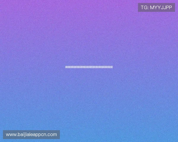 多宝真人视讯的客户服务与技术支持，提供全天候专业帮助保障游戏顺畅