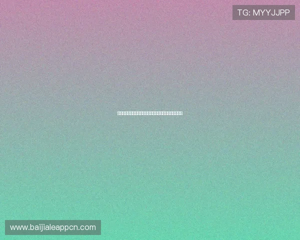 如何在百家乐游戏中避免常见错误提升获胜几率的实用策略