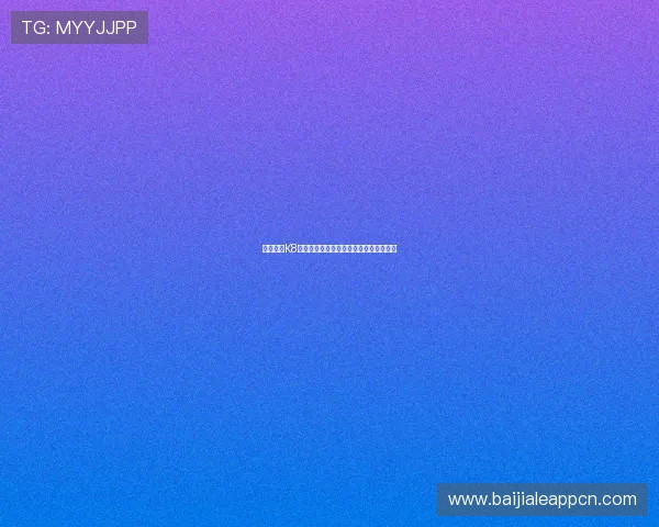 如何利用K8真人娱乐平台的优惠活动最大化您的收益 如何利用K8真人娱乐平台的优惠活动最大化您的收益