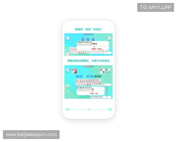 姚记真人娱乐平台最新玩法介绍让你轻松掌握游戏技巧提升胜率