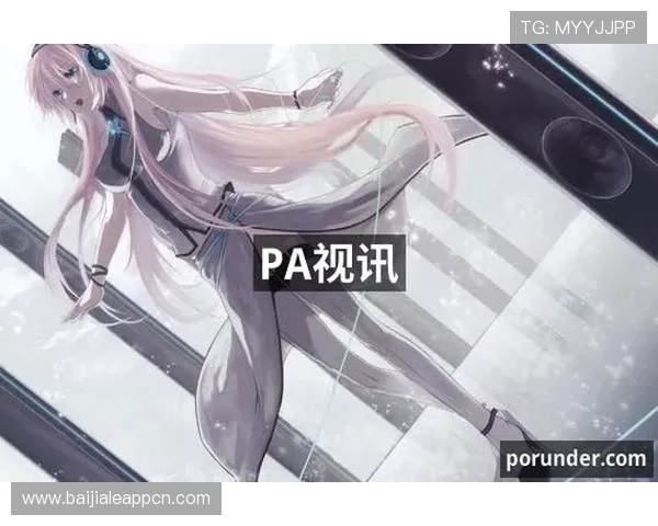 如何利用PA视讯网游获取第一手游戏资讯和专业攻略技巧