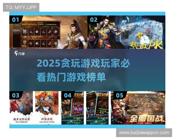 如何在贪玩游戏平台官网上快速充值并保障资金安全的实用技巧