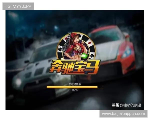 奔驰宝马版老虎机官网最新版本上线,带来更丰富的豪华车元素与创新玩法 奔驰宝马版老虎机官网最新版本上线,带来更丰富的豪华车元素与创新玩法