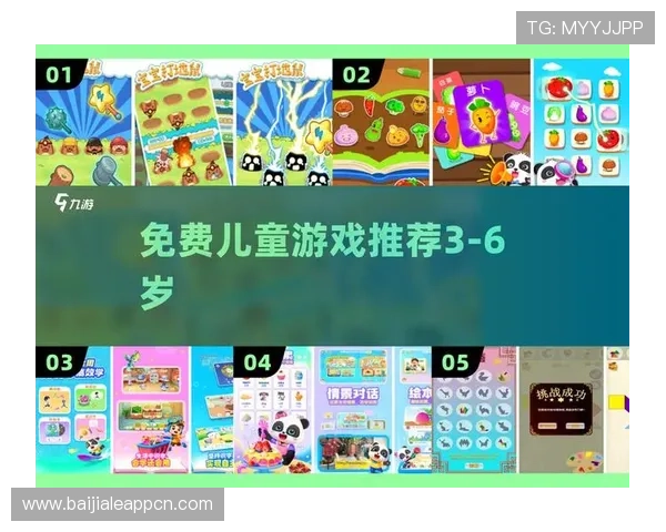 爱游戏下载网址推荐,最全最新的游戏下载平台汇总与安全保障指南 爱游戏下载网址推荐,最全最新的游戏下载平台汇总与安全保障指南