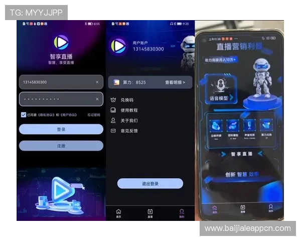 官方授权AG视讯下载官网入口,提供最新版本软件下载与安全保障服务 官方授权AG视讯下载官网入口,提供最新版本软件下载与安全保障服务