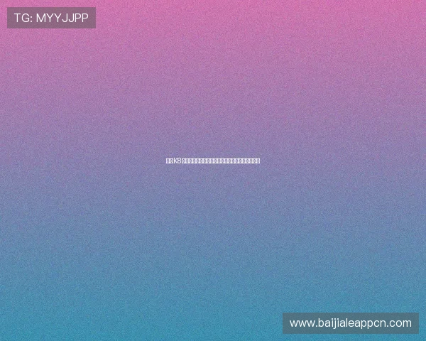 掌握K8真人视讯的操作流程与规则新手玩家快速入门指南