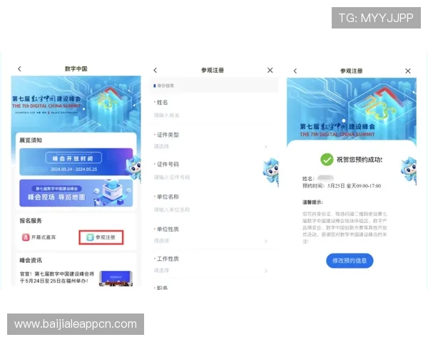 掌握线上真人MG注册技巧提升游戏体验与账号安全的实用建议 掌握线上真人MG注册技巧提升游戏体验与账号安全的实用建议