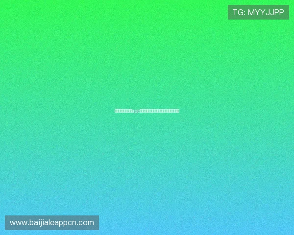 掌握极速百家乐app最新玩法攻略让你在游戏中轻松取胜 掌握极速百家乐app最新玩法攻略让你在游戏中轻松取胜