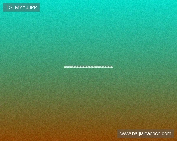 掌上百家乐小游戏新手入门指南，详细讲解规则玩法让你快速成为游戏高手