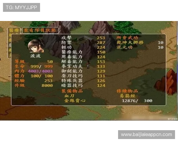 提升巴黎人视讯游戏体验的实用技巧与攻略分享帮助玩家获胜 提升巴黎人视讯游戏体验的实用技巧与攻略分享帮助玩家获胜