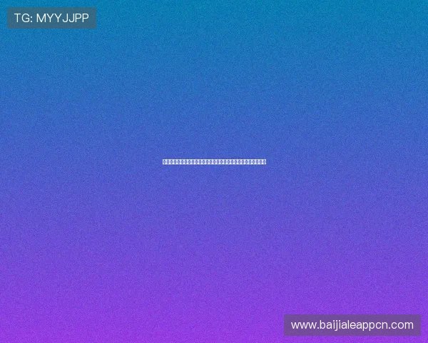 深入解析百家乐游戏的规则与实战技巧让你轻松应对各种投注场景