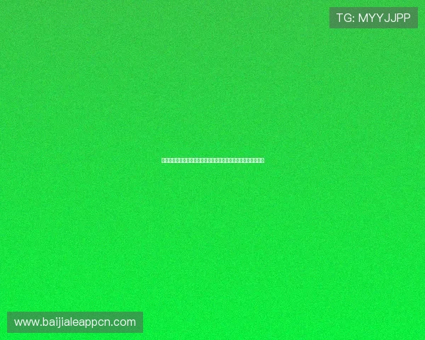 澳门百家乐规则教学攻略,帮助玩家理解游戏流程与常见玩法策略 澳门百家乐规则教学攻略,帮助玩家理解游戏流程与常见玩法策略