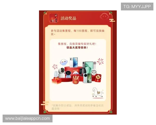 bb视讯app最新优惠活动和优惠码，领取丰富奖励提升游戏体验