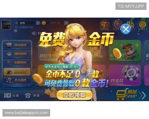 百盈真人平台全面解析，如何选择最安全可靠的真人娱乐游戏，保障您的资金与个人信息安全