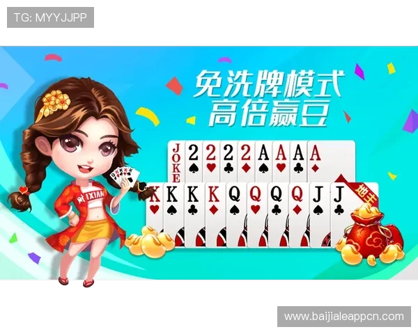 下载开云真人手机版尽享丰富多彩的线上真人游戏玩法