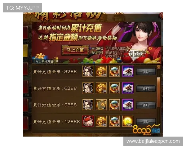 ag666亚娱平台最新优惠活动全面解析助你轻松赢取丰厚奖励