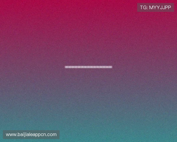 专业评测经典百家乐平台，分析平台优势与用户真实体验，助你明智选择