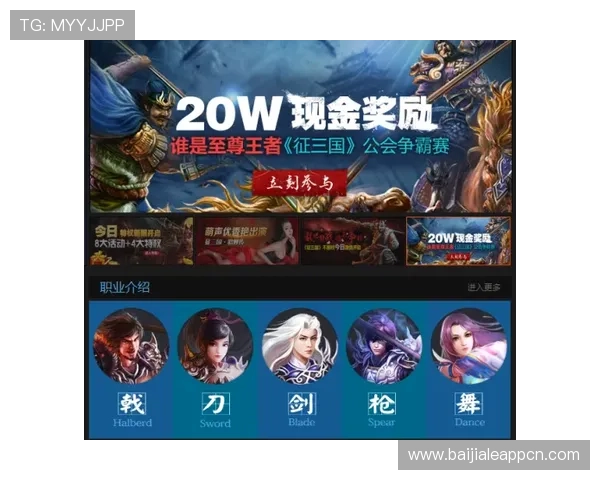 PA龙虎真人游戏最新优惠活动与福利介绍让你享受更多奖励