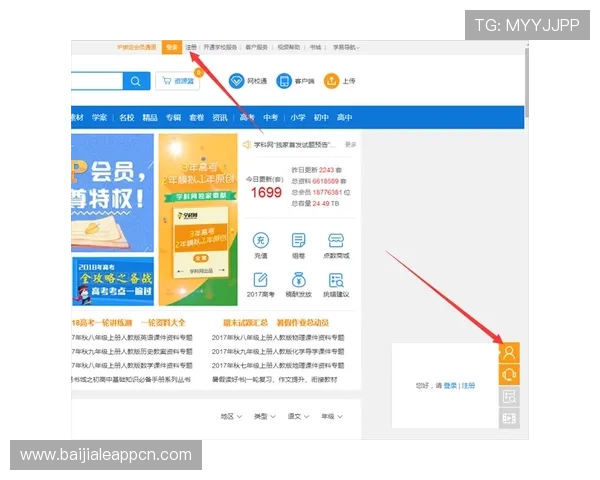 新手必看K7真人网站会员注册步骤，全程操作图解分享