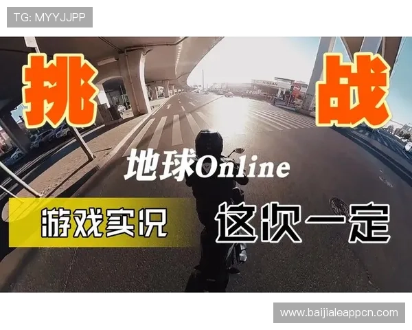 优质真人游戏下载大全，轻松开启你的真实游戏冒险之旅