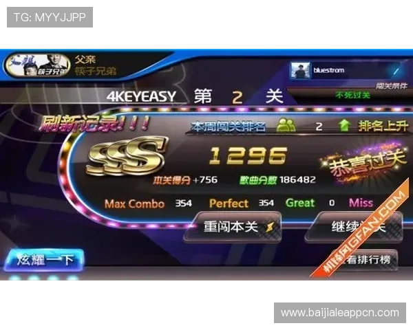 极速百家乐官网下载最新版本全新优化操作界面带来极致游戏体验值得每位百家乐爱好者下载体验 极速百家乐官网下载最新版本全新优化操作界面带来极致游戏体验值得每位百家乐爱好者下载体验