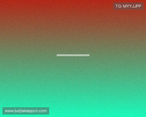 玖鼎百家乐新手入门指南帮助新玩家快速熟悉游戏规则和技巧