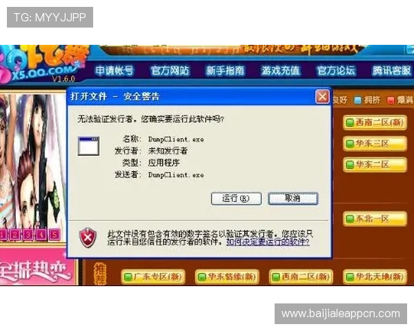 凯发官网真人游戏最新玩法介绍与安全保障措施全面解析 凯发官网真人游戏最新玩法介绍与安全保障措施全面解析