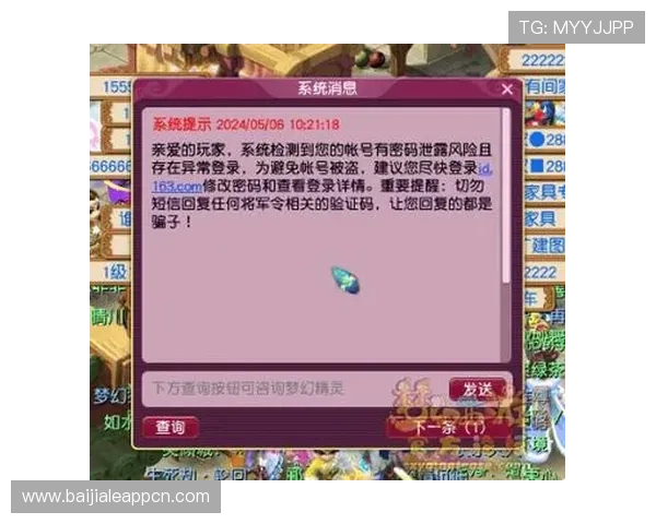 全面解析AG真人网登录线路选择指南确保玩家快速安全登录游戏平台 全面解析AG真人网登录线路选择指南确保玩家快速安全登录游戏平台