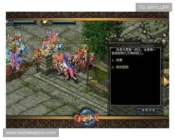 详解AG贵宾厅游戏账号管理技巧保障账号安全与正常使用