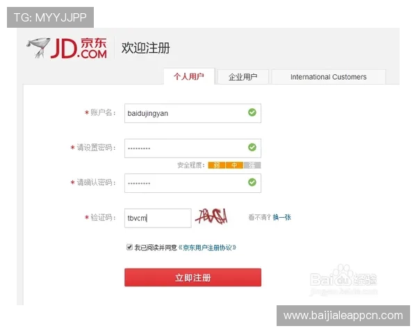 官方视讯注册常见问题解答及解决方案，确保用户顺利完成注册流程