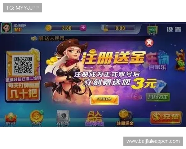 真人对赌官网下载平台安全可靠，轻松体验高收益娱乐新体验